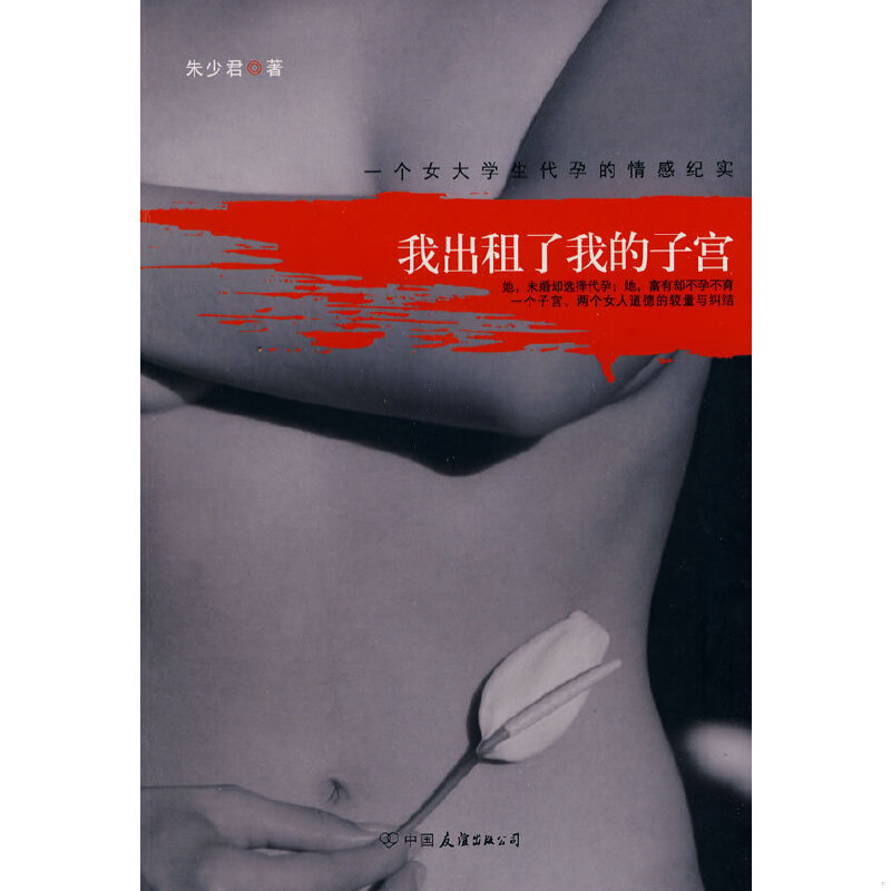 绝版书整体九成新售价高于定价