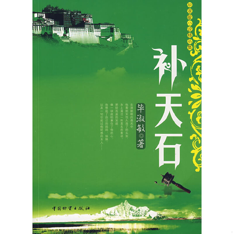 绝版书整体九成新售价高于定价