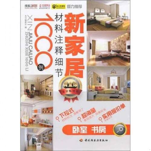 珍藏绝版非全新 售价高于定价