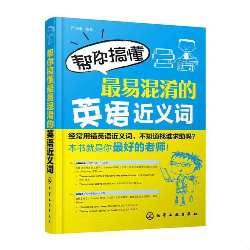 珍藏绝版非全新 售价高于定价