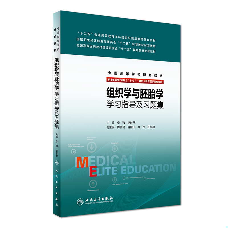 库存绝版非全新 售价高于定价