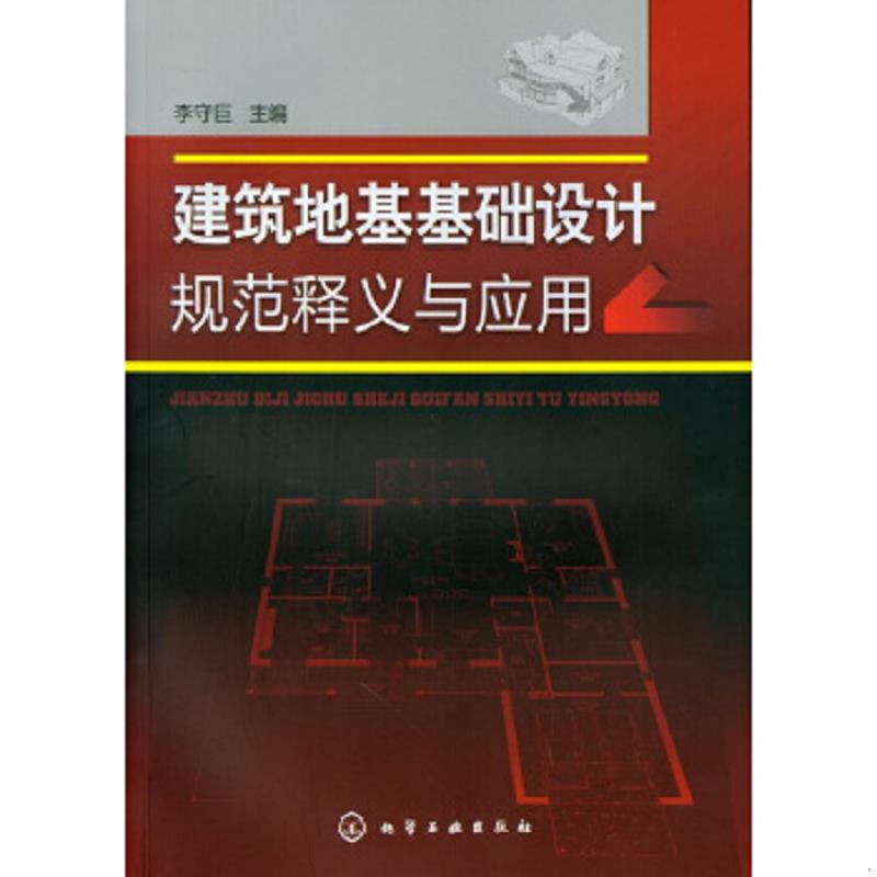 珍藏绝版非全新 售价高于定价