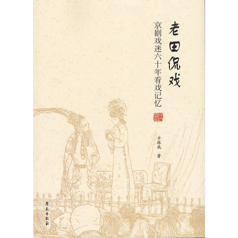 绝版书整体九成新售价高于定价