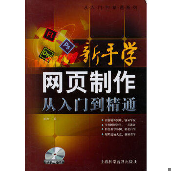库存绝版非全新 售价高于定价