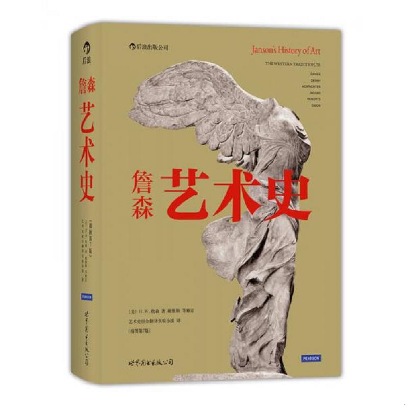 珍藏绝版非全新 售价高于定价