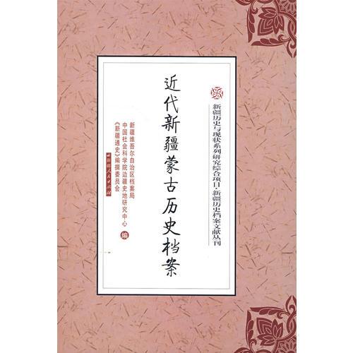 库存绝版非全新 售价高于定价