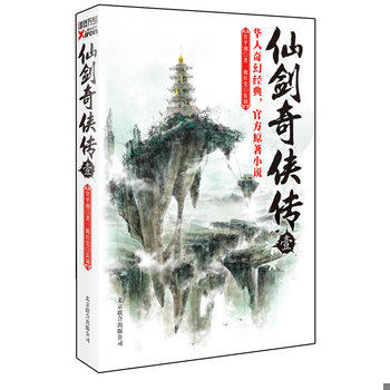 库存绝版非全新 售价高于定价