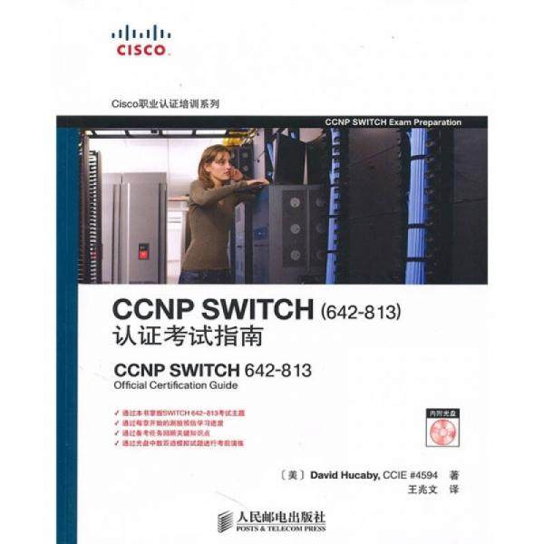 绝版书整体九成新售价高于定价