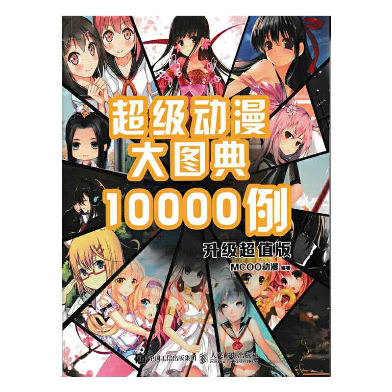 绝版书整体九成新售价高于定价