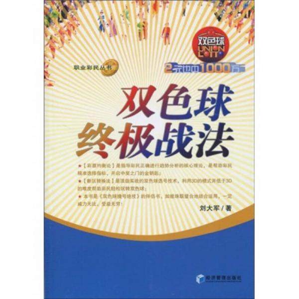 库存绝版非全新 售价高于定价