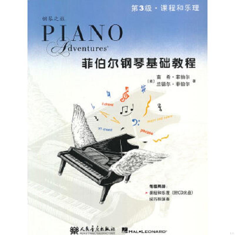 珍藏绝版非全新 售价高于定价