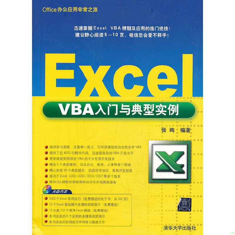 绝版书整体九成新售价高于定价