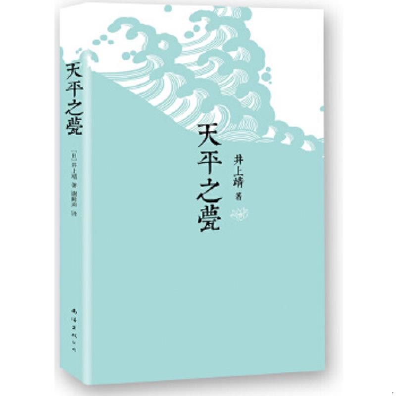 珍藏绝版非全新 售价高于定价