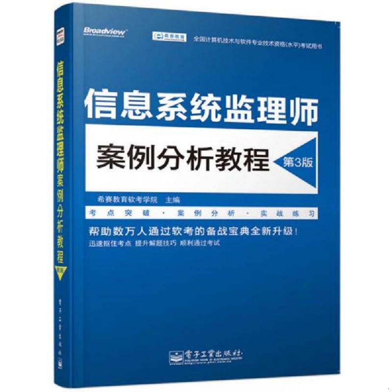 珍藏绝版非全新 售价高于定价