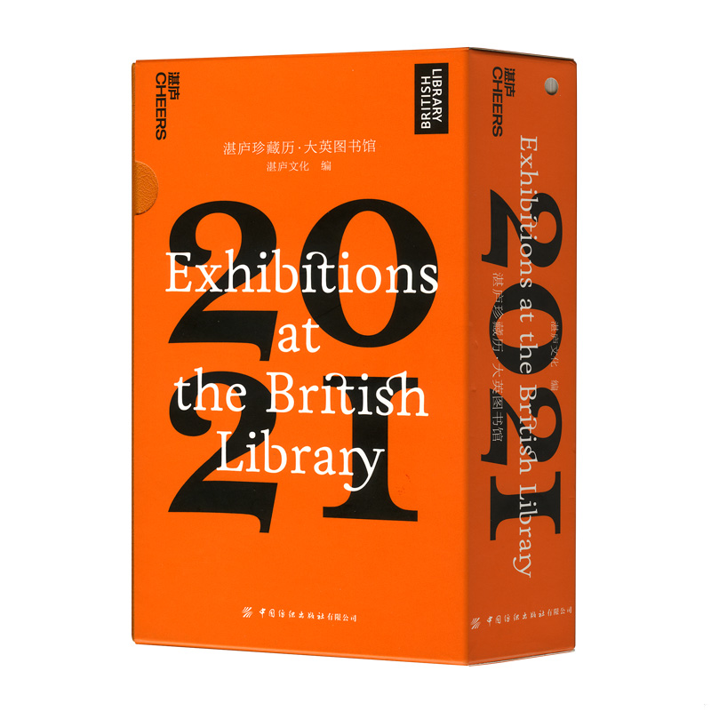 库存绝版非全新 售价高于定价