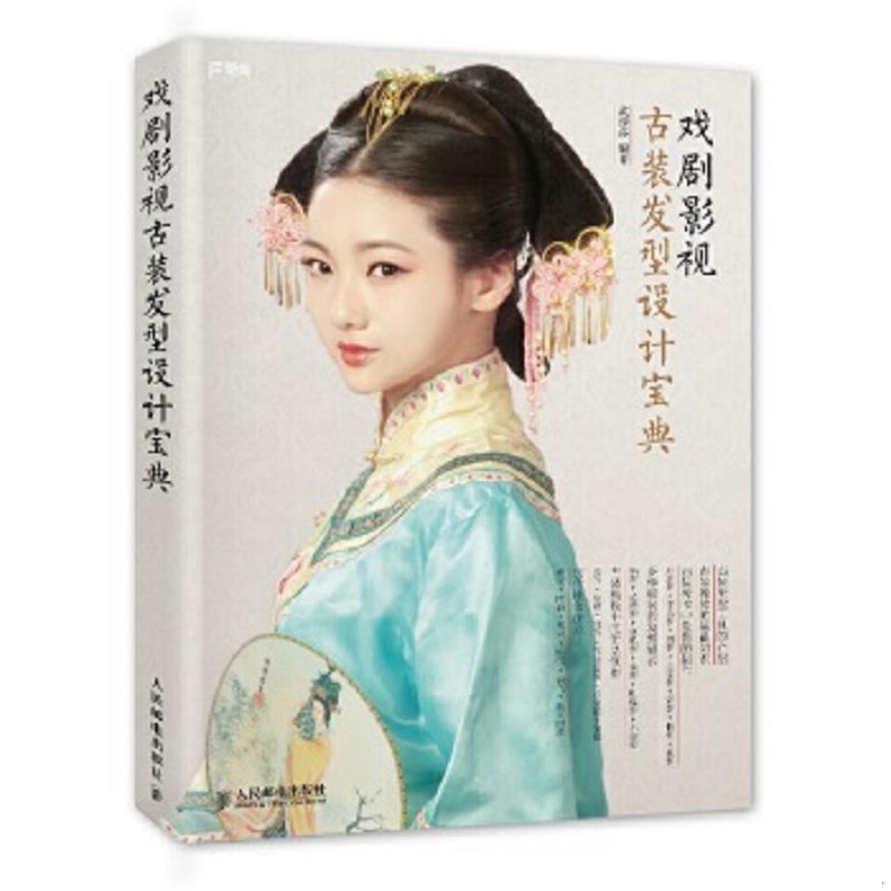 珍藏绝版非全新 售价高于定价