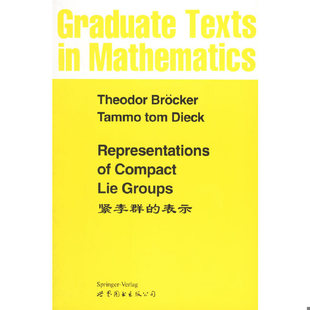 库存绝版书紧李群的表示 9787506201278 T.Brocker,TammotomDieck著 世界图书出版公司