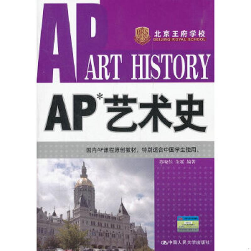 珍藏绝版非全新 售价高于定价