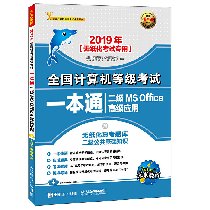 绝版书整体九成新售价高于定价