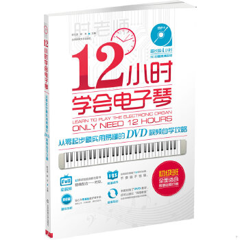 库存绝版非全新 售价高于定价