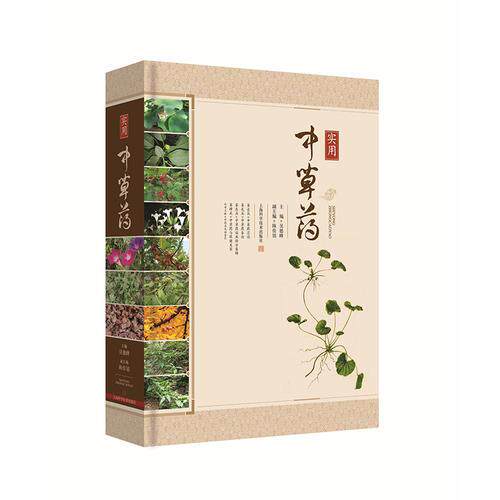 库存绝版非全新 售价高于定价