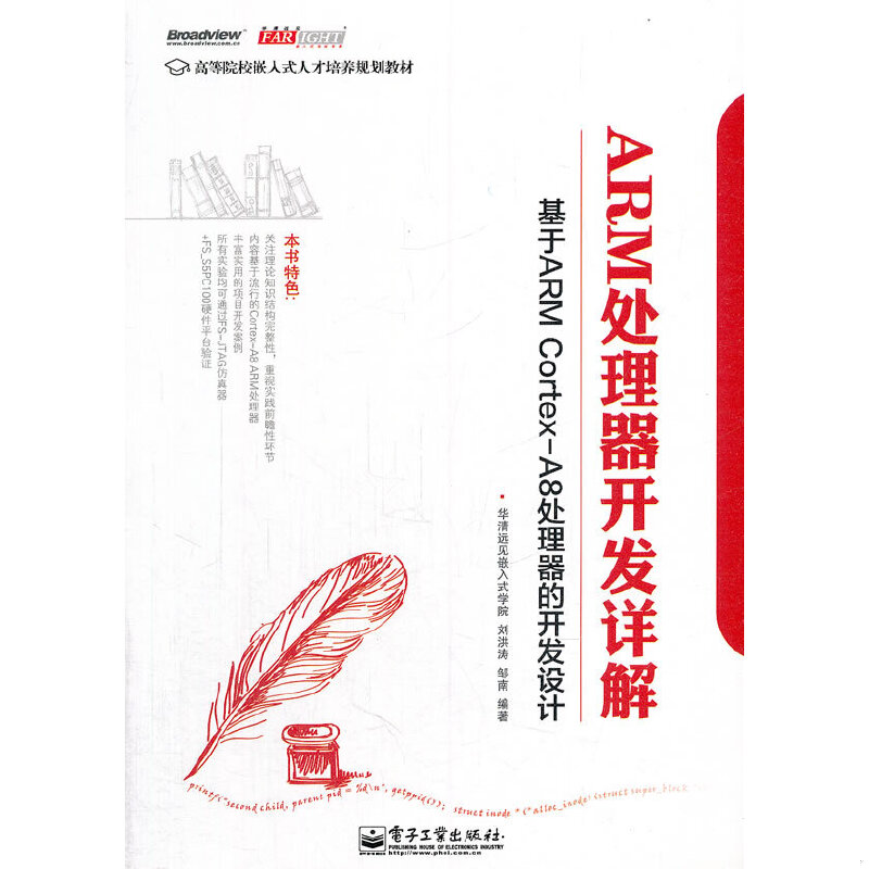 绝版书整体九成新售价高于定价