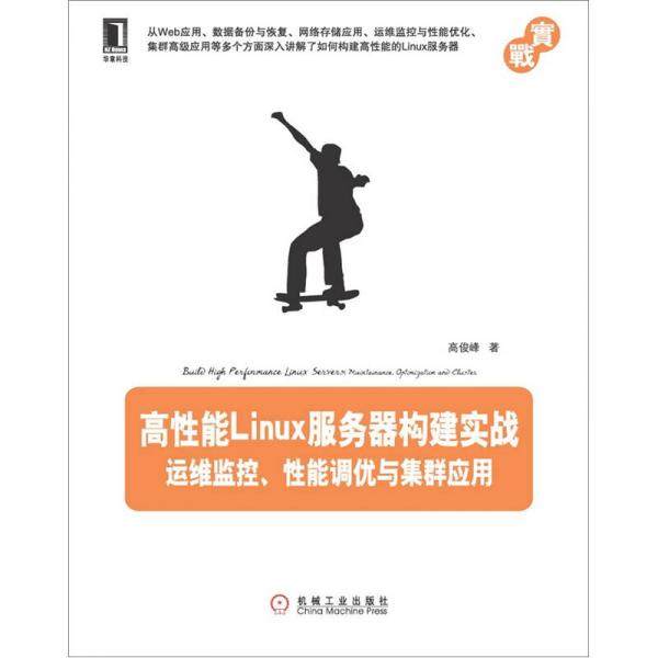 库存绝版非全新 售价高于定价