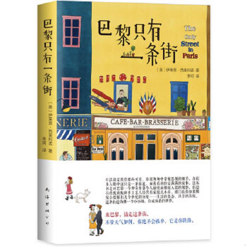 珍藏绝版非全新 售价高于定价