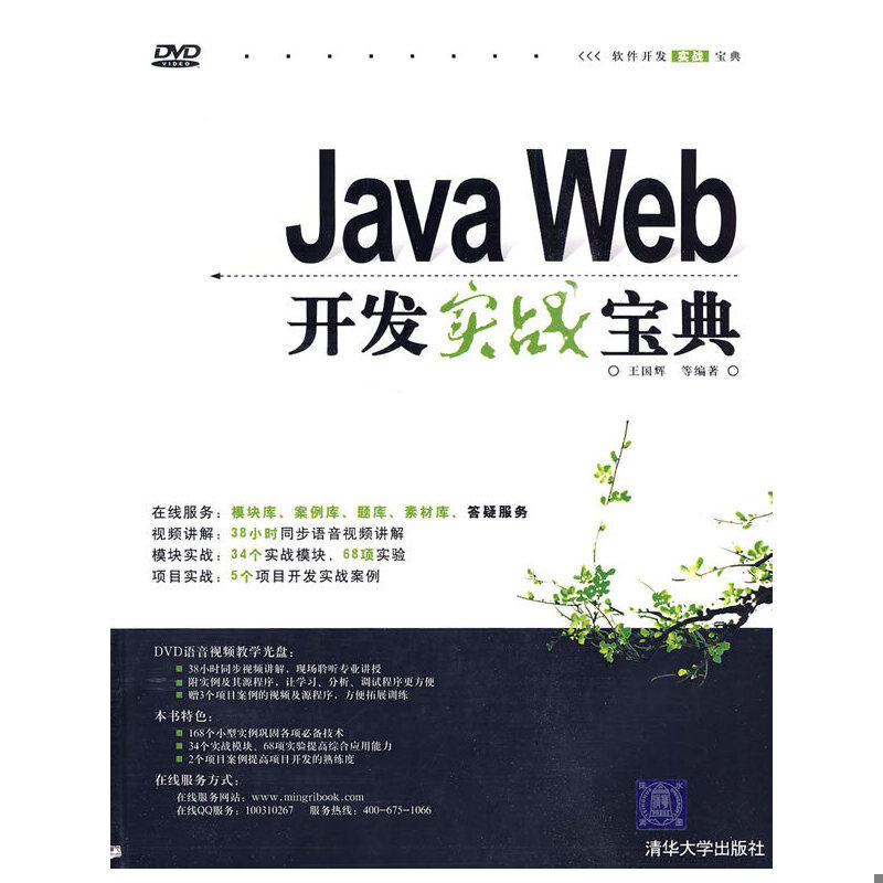 绝版书整体九成新售价高于定价