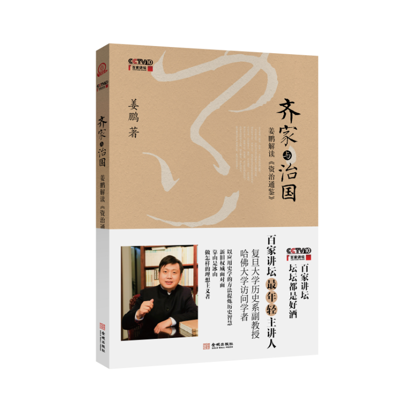 珍藏绝版非全新 售价高于定价