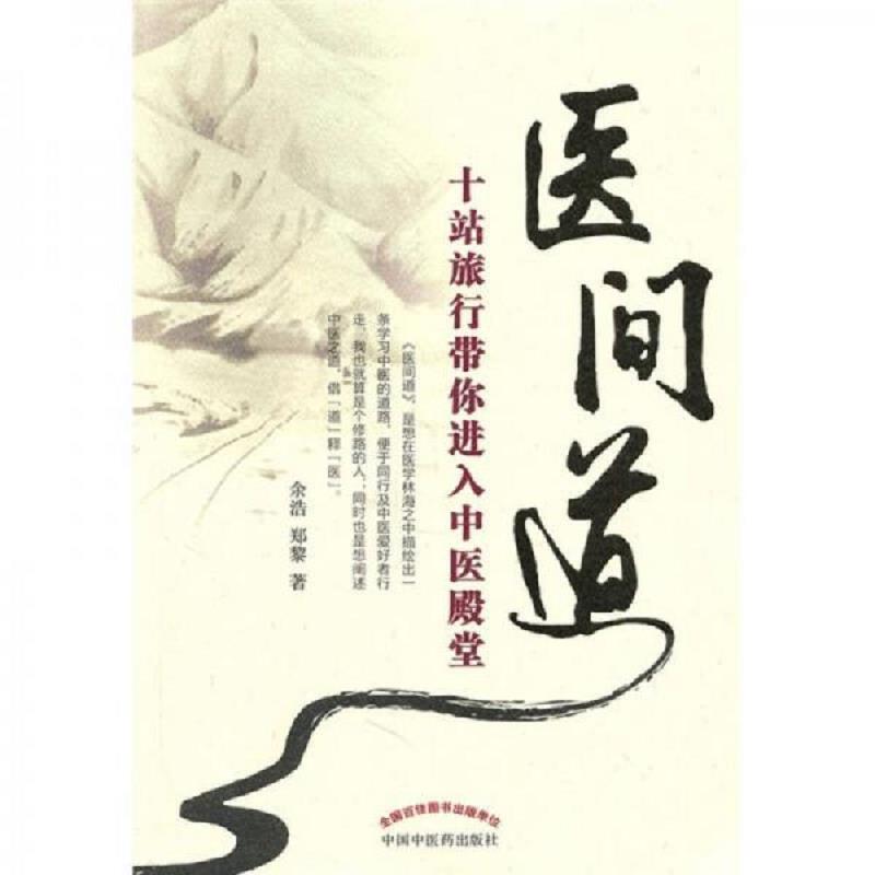 珍藏绝版非全新 售价高于定价