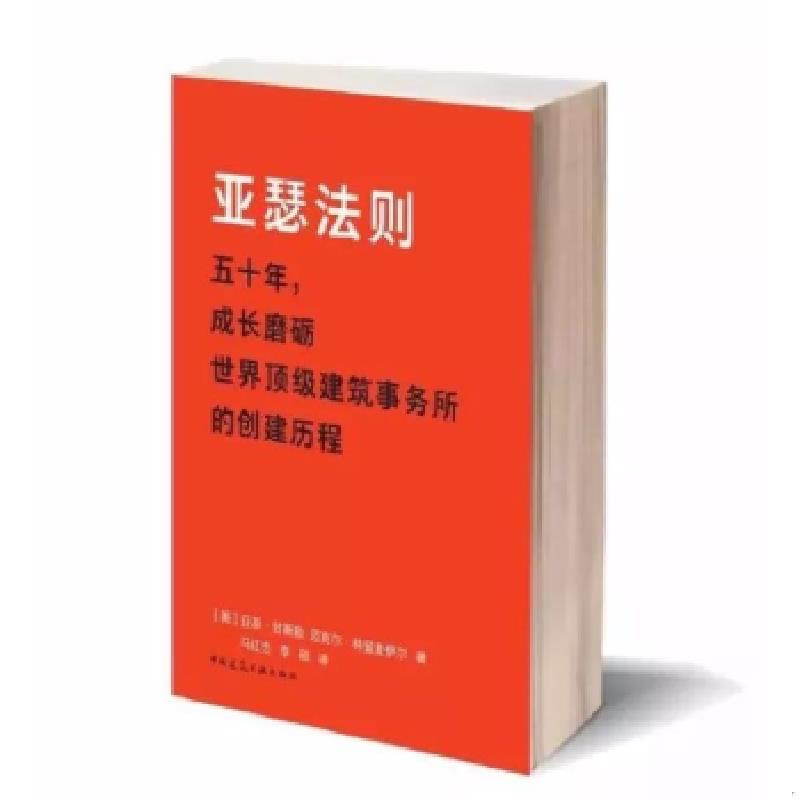 珍藏绝版非全新 售价高于定价