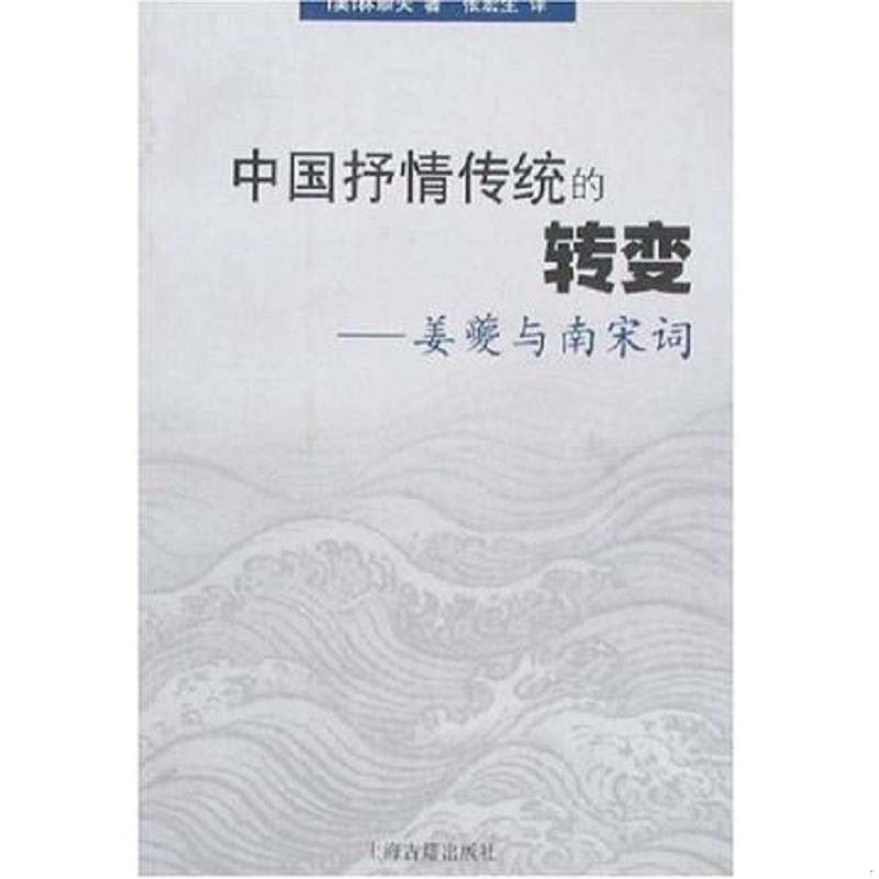 珍藏绝版非全新 售价高于定价