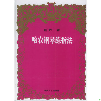 库存绝版非全新 售价高于定价