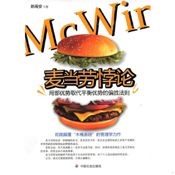 库存绝版非全新 售价高于定价