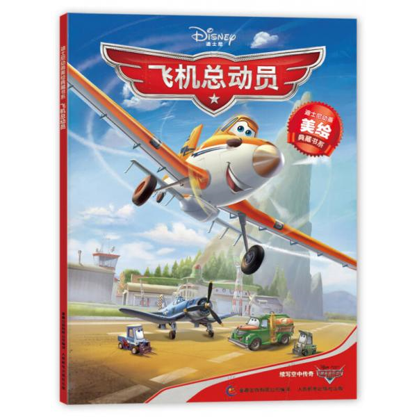 库存绝版非全新 售价高于定价