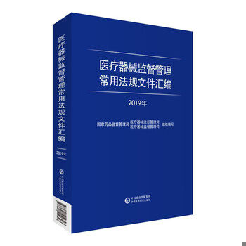 库存绝版非全新 售价高于定价