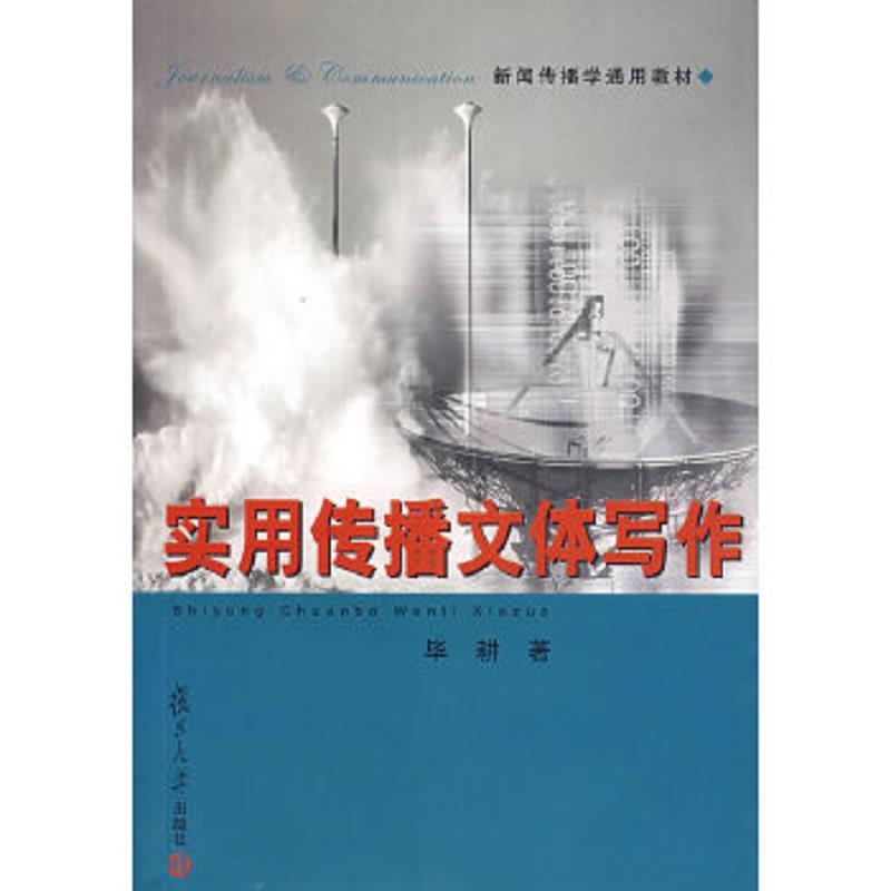 珍藏绝版非全新 售价高于定价