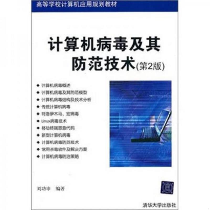 珍藏绝版非全新 售价高于定价