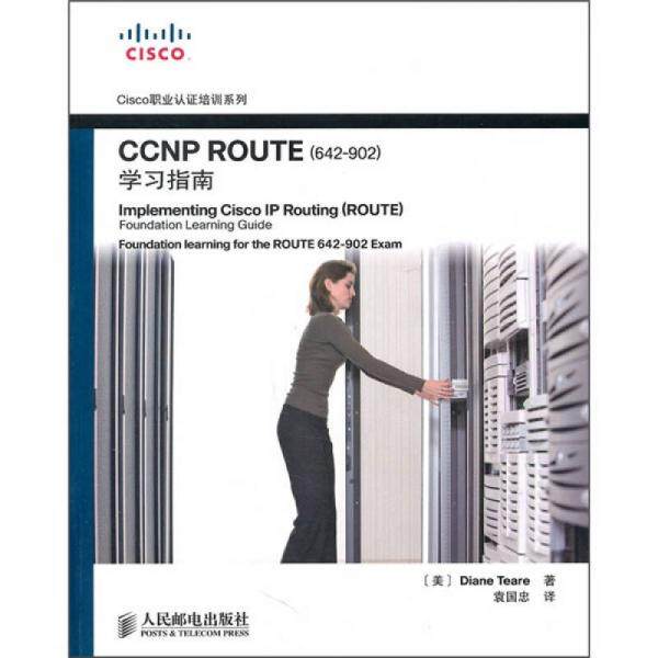 库存绝版非全新 售价高于定价