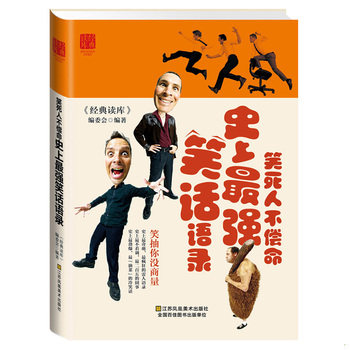 库存绝版非全新 售价高于定价