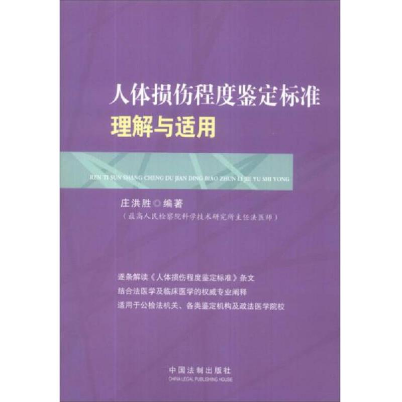 珍藏绝版非全新 售价高于定价