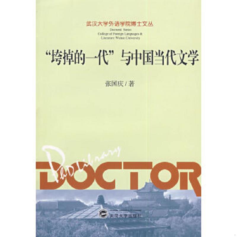 珍藏绝版非全新 售价高于定价