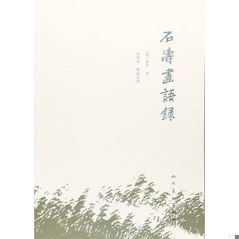 库存绝版非全新 售价高于定价