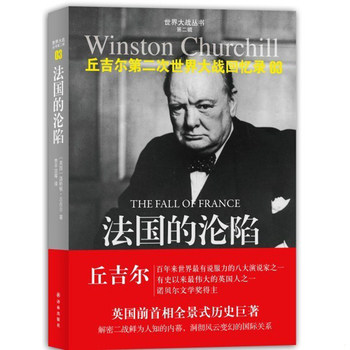 库存绝版非全新 售价高于定价