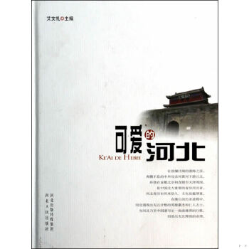 库存绝版非全新 售价高于定价