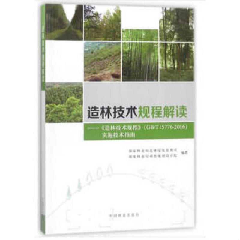 珍藏绝版非全新 售价高于定价