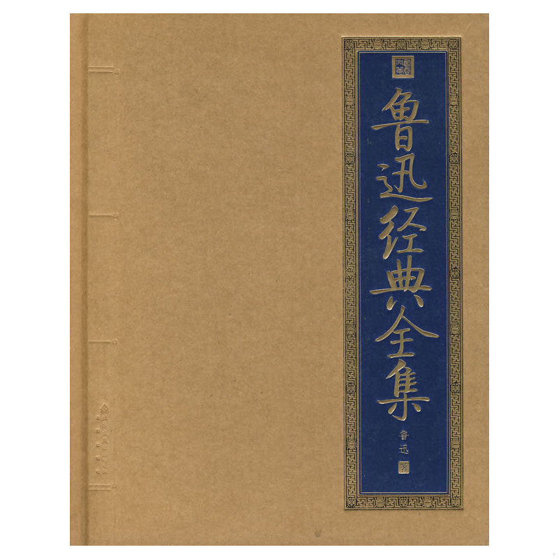 绝版书整体九成新售价高于定价