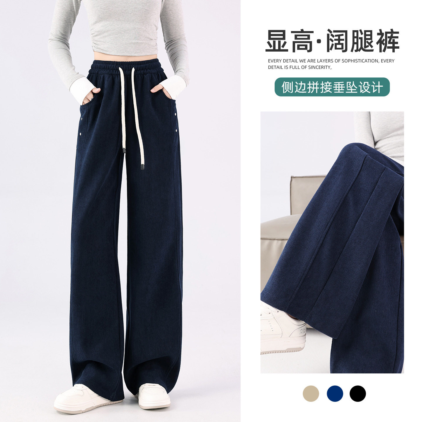 胖mm大码女装阔腿裤女2026春季宽松显瘦遮肉休闲香蕉裤藏蓝色直筒