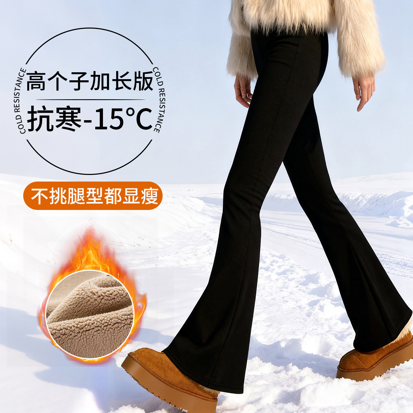 175高个子加长版黑色加绒微喇叭裤超长牛仔直筒裤子高腰显瘦秋冬